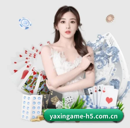 亚新 APP 界面